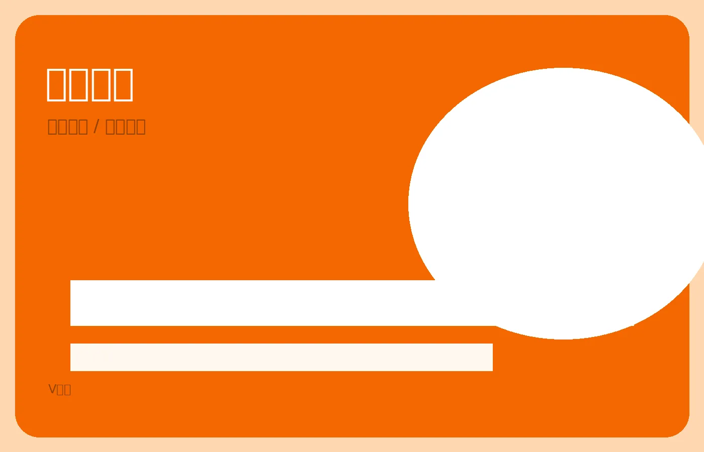 电竞赛事比赛舞台与选手画面