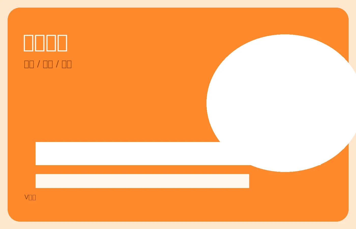 足球赛事英超焦点比赛画面